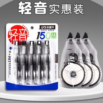 LePasheng Correction Tape Transparent Correction Tape 150 m Error Correction Press Correction Tape Correction Tape Students Use Continuously