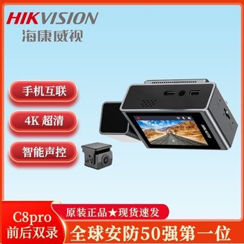High-Definition Night Vision Intelligent Voice-Controlled Wireless Driving Recorder Dual Recording