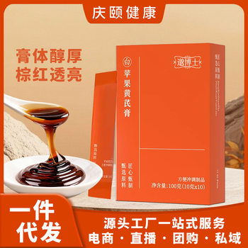 Apple and Astragalus Paste Official Genuine Product for Douyin and Kuaishou E-Commerce Live Retail, Same Model Plant Protein Drink Mix