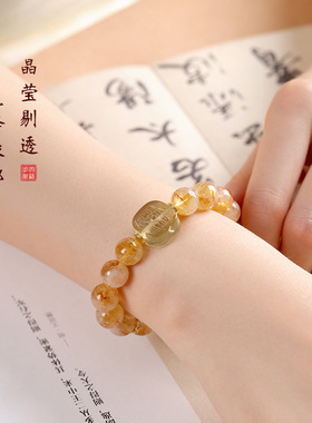 黄塔晶圈水晶手链女藏式民族风扎基拉姆虎眼石手串水晶手饰