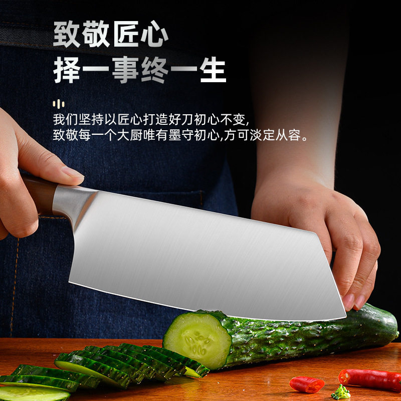 Stainless steel Chinese kitchen knife kitchen four-piece knife slicing knife Japanese chef knife household fruit knife knife suit