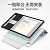 Suitable for Ipad11Air6 Magnetic Buckle 10Th Generation Tablet 10.9inch Protective Case Mini7 Stand Apple