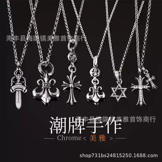 CROXIN RILL CROSS NECKLACE PENDANT STAR Slub Chain Men's and Women's Couple Punk European and American Necklace