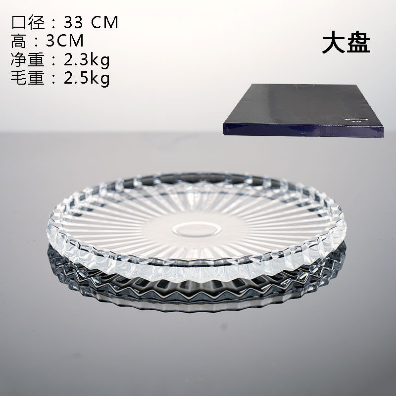 大きいサイズ 2432