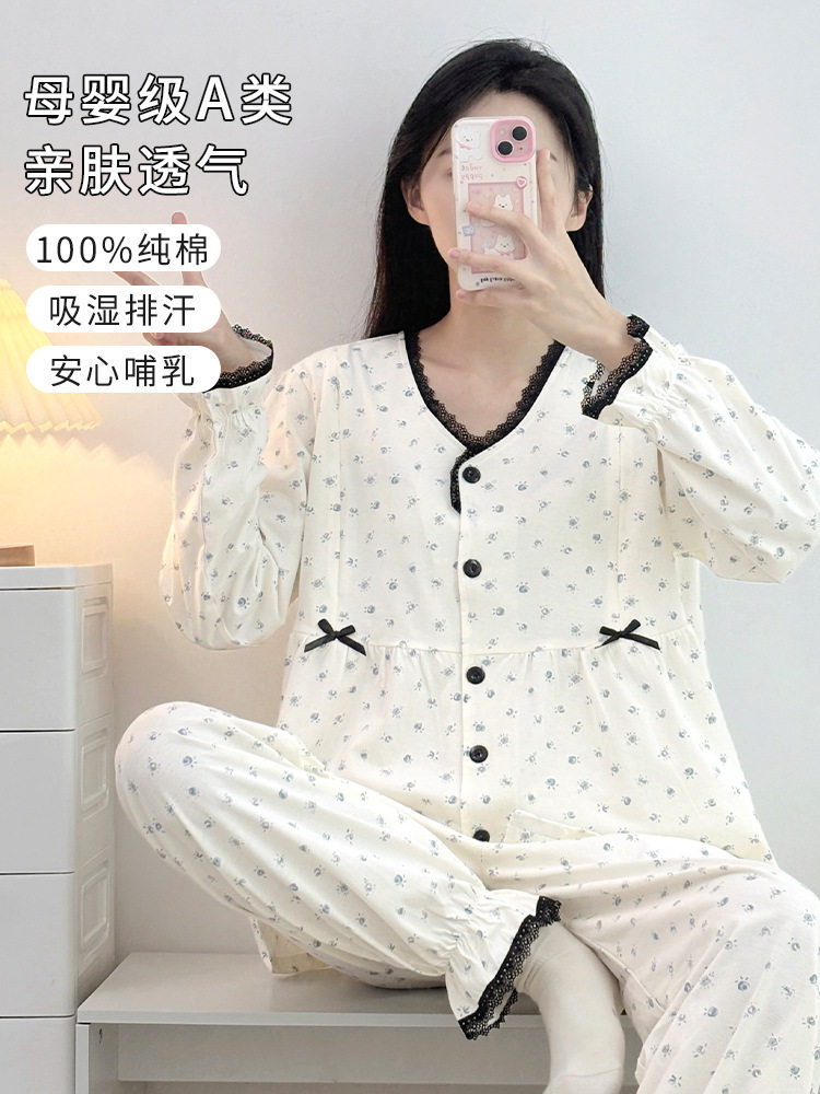 Class a Cotton New Postpartum Clothing Loose Cotton Nursing Pajamas Women's Spring and Summer Postpartum Nursing Clothing Maternity Suit