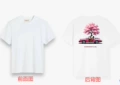 Kw31637-white