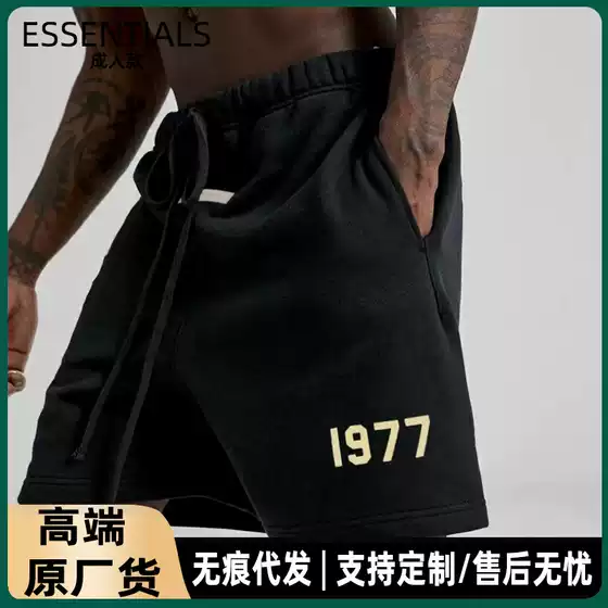 Cross-Border Family Wear 1977 Multi-Line Essentials Shorts Men's Loose Casual Sports Pants