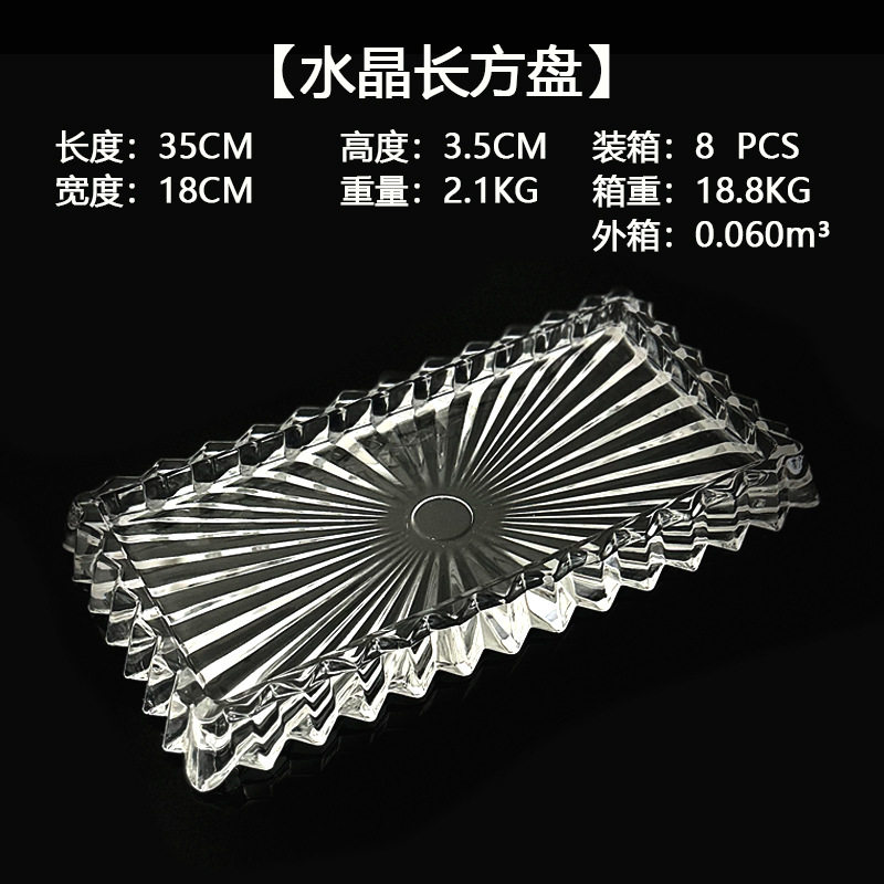 クリスタル長方形プレート：発泡ブルーボックス