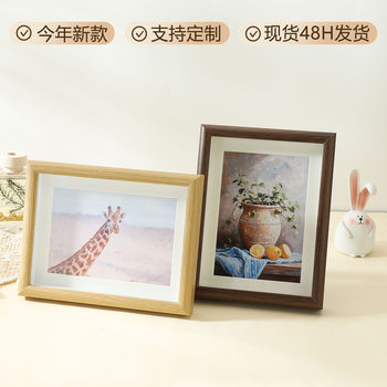 For Customization, Please Consult Customer Service. Wooden Hollow Stereo Photo Frame Ornaments Walnut 6inch Wooden Table Picture Frame Photo Empty Frame