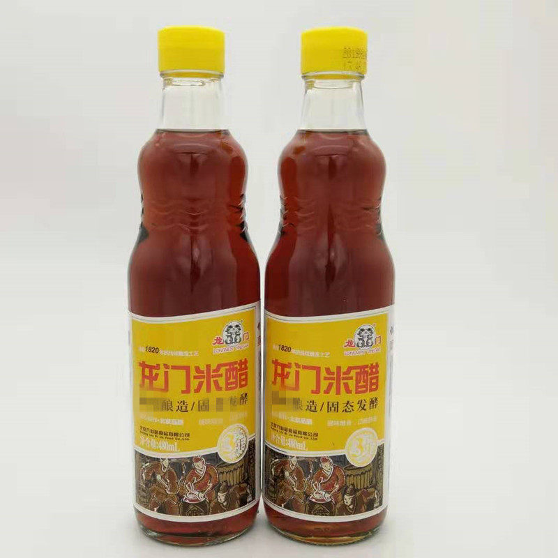 Liubiju Longmen rice vinegar 480ml * 2 bottles small bottle household dumpling vinegar mixed vegetables fried tea rice vinegar in stock wholesale