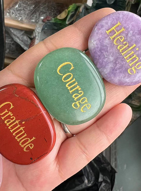 1581一Inspirational Stones力量石天然水晶玛瑙刻字混色跨境货源