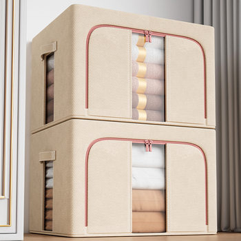 Wardrobe Storage Box Household Large Clothes Fabric Cotton and Linen Quilt Organization Artifact Foldableing Basket Storage Bag