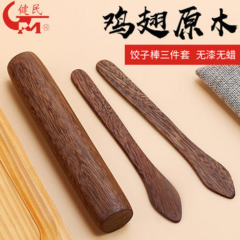 Chicken Wing Wood Rolling Pin Three-Piece Set with Filling Spoon for Making Dumplings, Complete Set for Making Chaotic Buns and Wontons, Household Filling Mixer