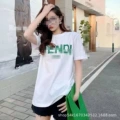 White green lettering