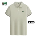 Beige green