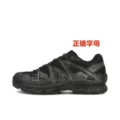 All black