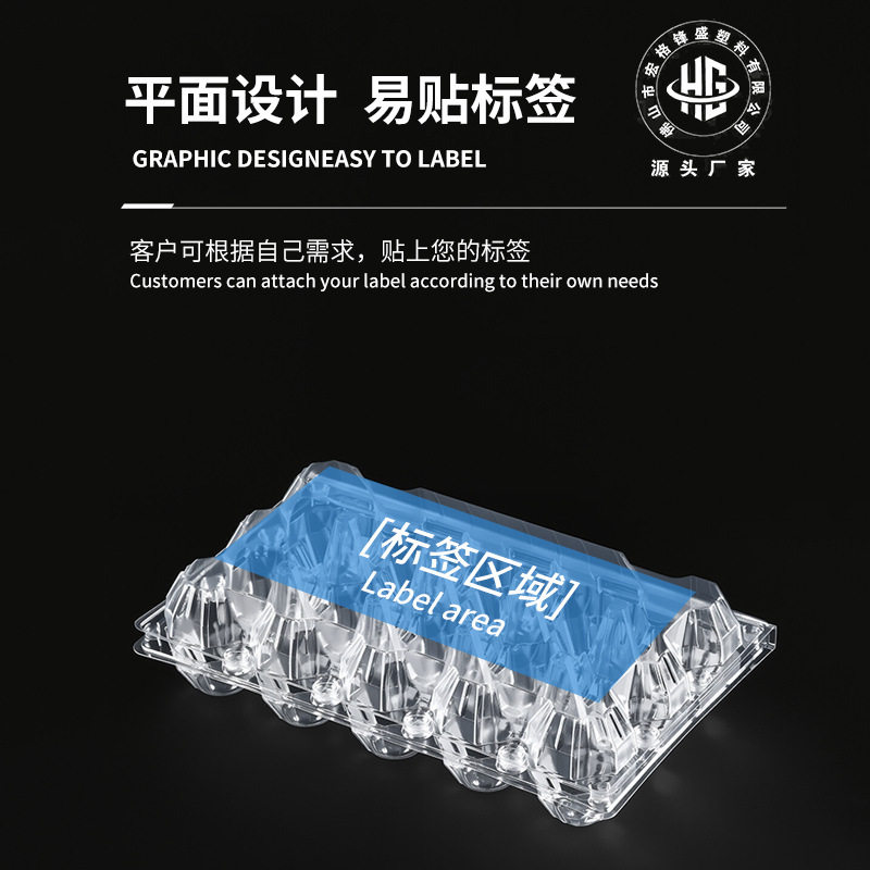 Transparent Plastic Egg Tray, Thickened, 15-Piece Egg Box, Shock-Proof and Drop-Proof, Disposable Egg Packaging Box