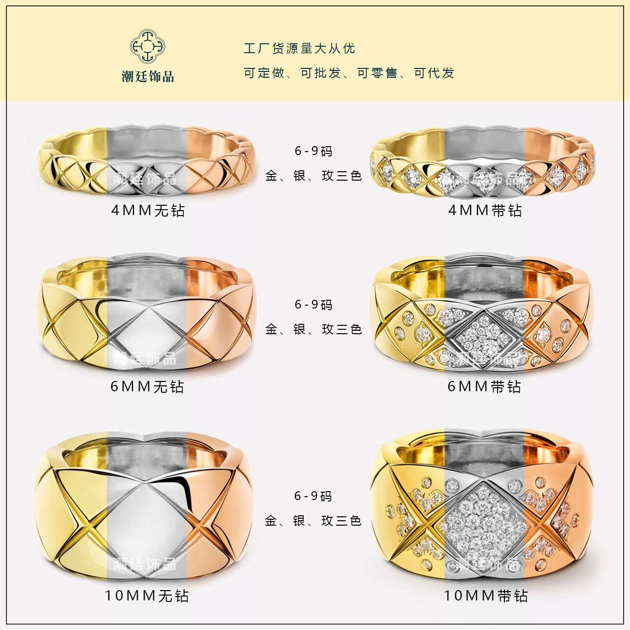 小香风菱格纹戒指镶钻18K金钛钢对戒跨境电商一手货源工厂直发