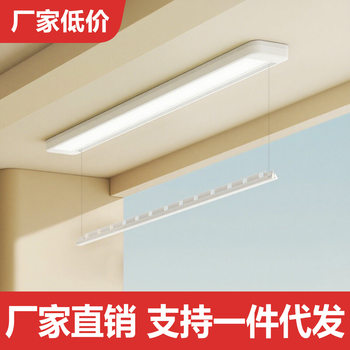 Factory Direct Sales Single-Pole Electric Clothes Drying Rack Balcony Intelligent Voice Automatic Lifting Clothes Drying Rack Clothes Dryer Wholesale