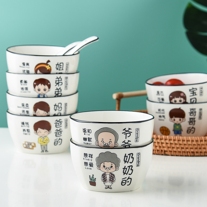 Household Ceramic Bowl Creative Cartoon Character New Rice Bowl Family of Four Family Differentiated Dishes Family Bowl Set