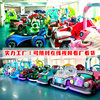 Square Amusement Car, Go-Kart Park Go-Kart, Ride-On Children's Electric Car, Playground Two-Seater Parent-Child Car