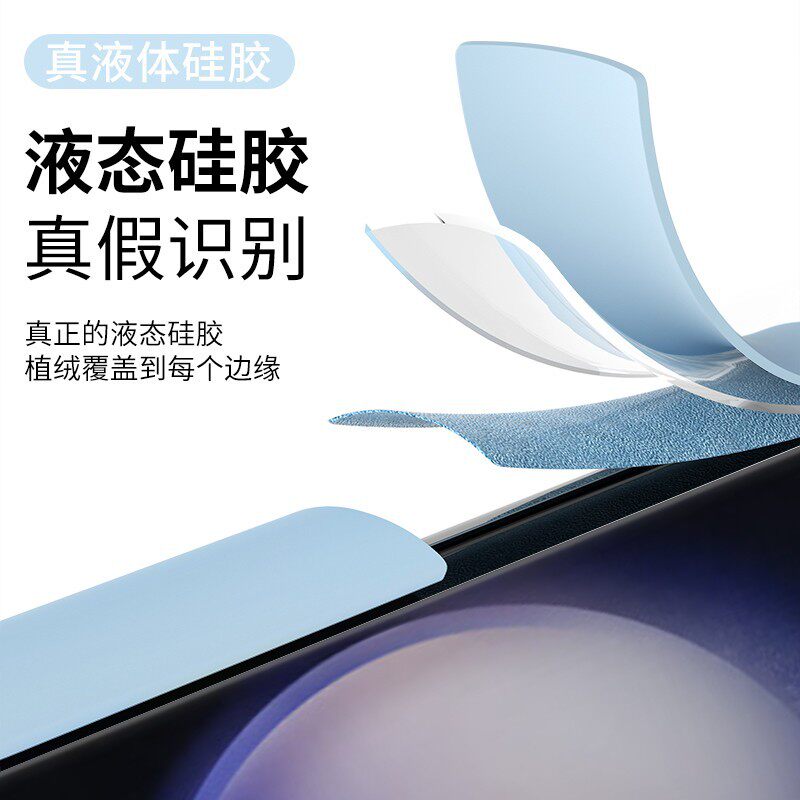 Suitable for Samsung S26Ultra Mobile Phone Case, Ultra-Thin True Liquid Silicone Protective Cover, S25 All-Inclusive Anti-Fall, S24Fe Soft