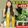 Plastic Wrap Commercial Large Roll Food Grade Home Beauty Salon Weight Loss Watermelon Four Seasons Sunshine Plastic Wrap Set Simple Packaging