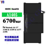 Подходит для аккумулятора ноутбука Apple Macbook Air 13"/A1466/A1369/A1377/A1496