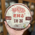 seller product image