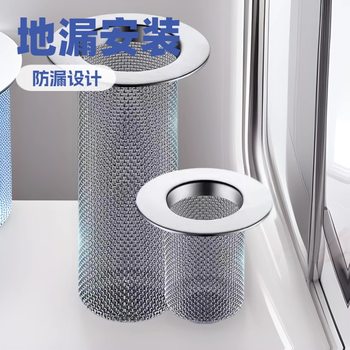 Sewer filter floor drain filter universal filter universal kitchen sewer bathroom home lengthening