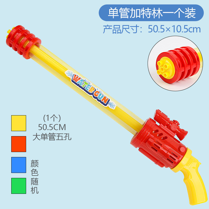 2026新款水枪儿童玩具抽拉式喷水轻便沙滩玩具漂流烟花水枪呲水枪