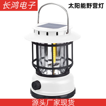 New Retro Solar Charging Camping Style Light Pony Light Outdoor Atmosphere Lighting Led Satchel Light Tent Light