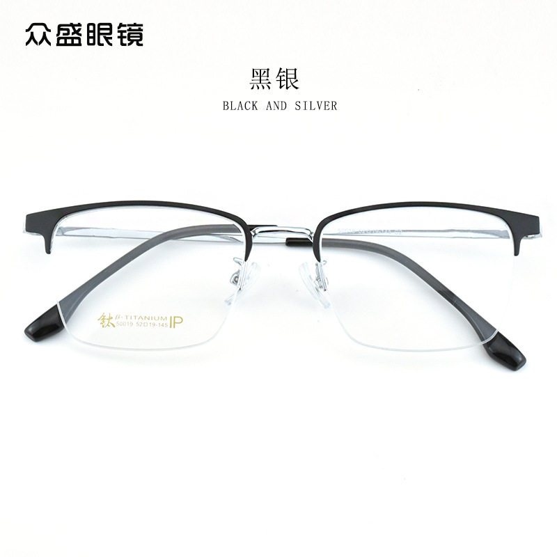 Business high-end elegant scum steel eyebrow science men's eyebrow frame half-frame metal myopia glasses frame eyebrow line frame