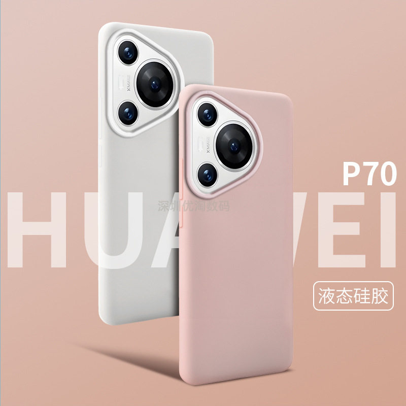 Suitable for Huawei Mate80Pro Liquid Silicone Pura70 Phone Case Nova14Pro Protective P60 Cover 50 Soft