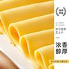 Mioclando High Calcium Cheese Slices Original Cheese Sticks Special Baking Raw Materials Wholesale 83g for Hamburger Cheese