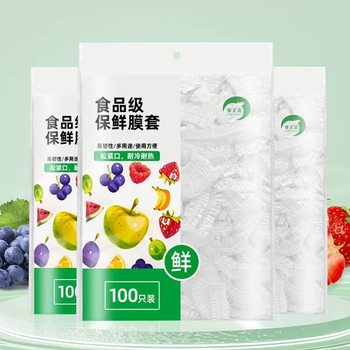 Disposable Plastic Wrap Cover Bag Refrigerator Food Anti-Odor Food Grade Plastic Wrap Cover Food Cover Meal Cover