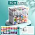 Washable 60-Color Markers for Kids & Students