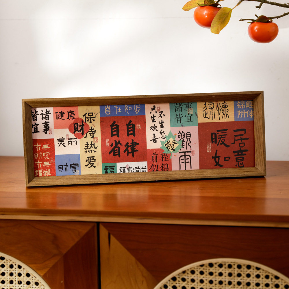 Color text successfully landed creative ornaments living room housewarming bedroom new home auspicious desktop porch decorative photo frame