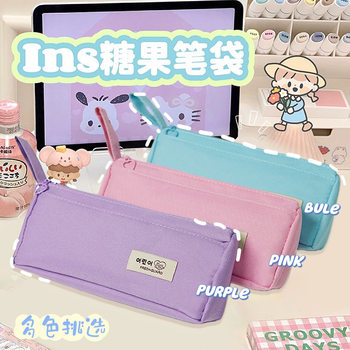 Primary School Junior High School Double-Layer Pencil Case Candy Color Pencil Case Ins High-Looking Large-Capacity Stationery Box Ins Style Niche