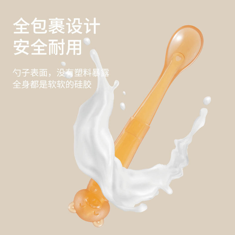 New Bear Silicone Spoon Soft Head Silicone Spoon Cartoon Silicone Spoon Supplementary Food Spoon Newborn Baby Silicone Spoon Soft Spoon