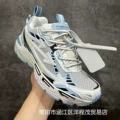 White light blue