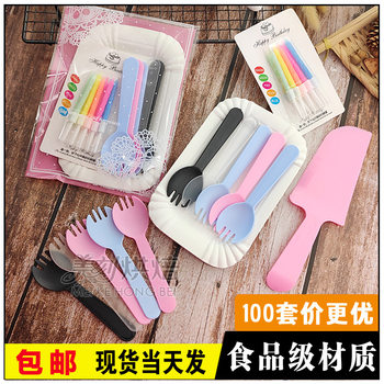 Birthday Cake Tableware Disposable Plastic Knife and Fork Dish Candle suit Baking Paper Plate Dinner Plate Four-in-One Combination