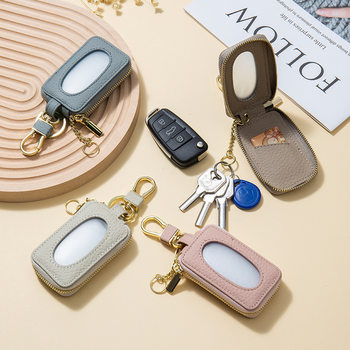 Genuine Leather Small and Exquisite Car Key Bag Women's Home Lock Key Bag New Universal Car Key Bag Mini Storage Bag