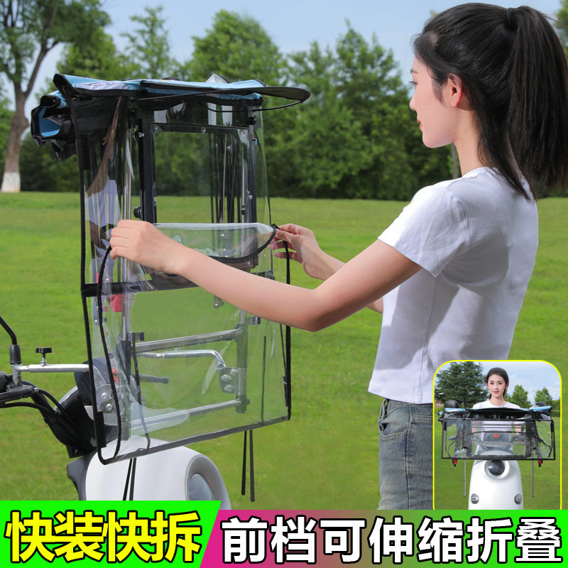 New Style Retractable and Foldable Electric Vehicle Canopy, Quick-Release Sunshade, Waterproof and Sun-Protective Umbrella for Electric Scooters and Motorcycles