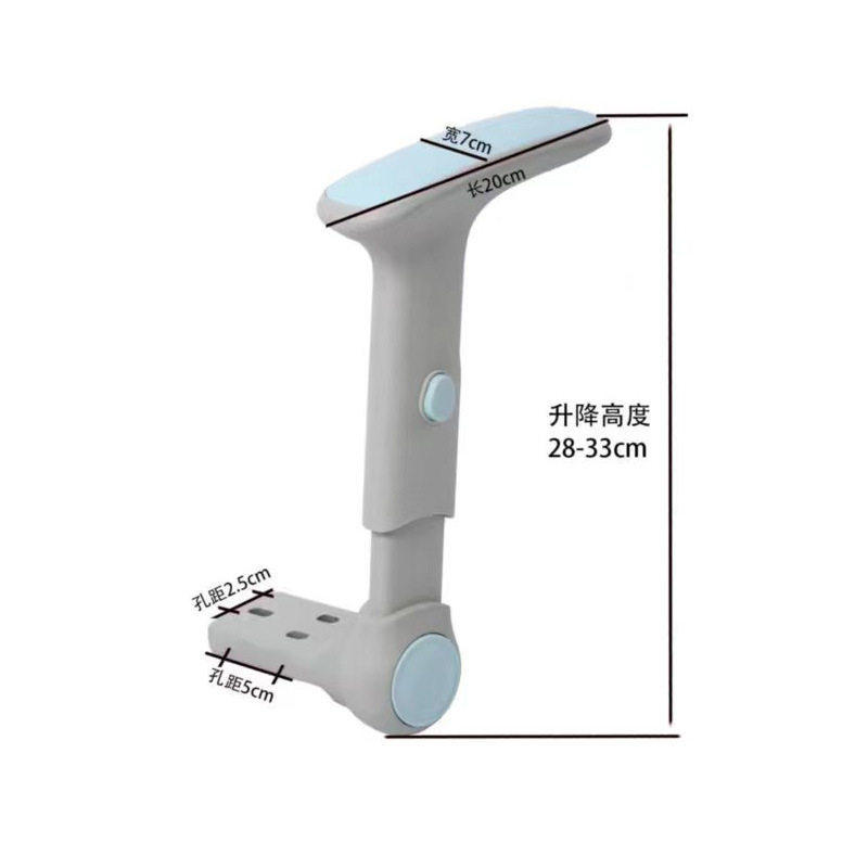 天尚小孩儿童学习电脑椅子折叠升降转椅PU塑胶旋转扶手配件