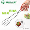 Forest Family BBQ clip stainless steel bread clip food clip multi-functional kitchen household food clip barbecue tool