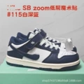 White dark blue dd1503 115