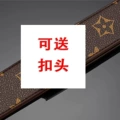 Coffee flower gold buckle