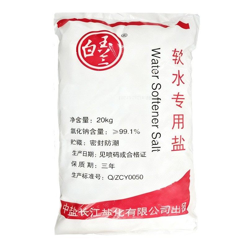 Sales of Magnolia Water Machine Salt Ion Exchange Resin Agent Medium Salt Soft Water Salt Boiler Descaling Water Treatment Salt Ball