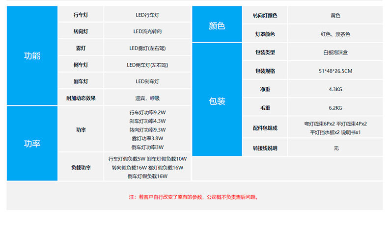 详情页_11.jpg